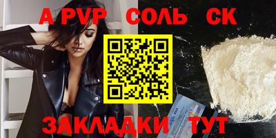 ешки Бузулук