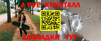 а пвп мука Будённовск