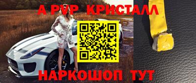 индика Бугуруслан