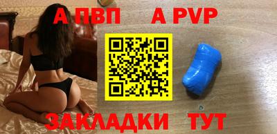 а пвп мука Будённовск