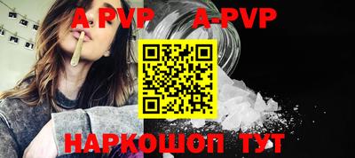 а пвп мука Будённовск