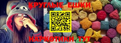 ешки Бузулук