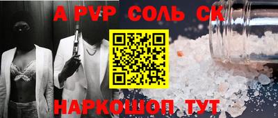ешки Бузулук