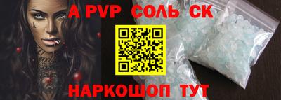 а пвп мука Будённовск