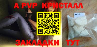 а пвп мука Будённовск