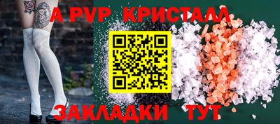 а пвп мука Будённовск