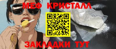 кокаин Майкоп