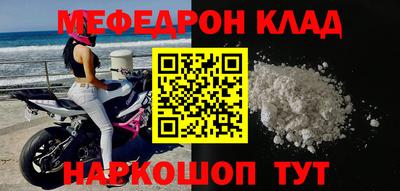 а пвп мука Будённовск