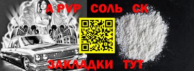 spice Магадан