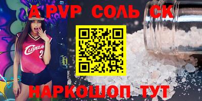 ешки Бузулук