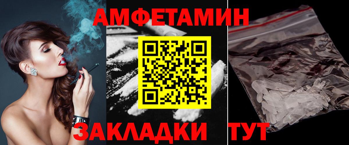 Метамфетамин Methamphetamine Красноуфимск
