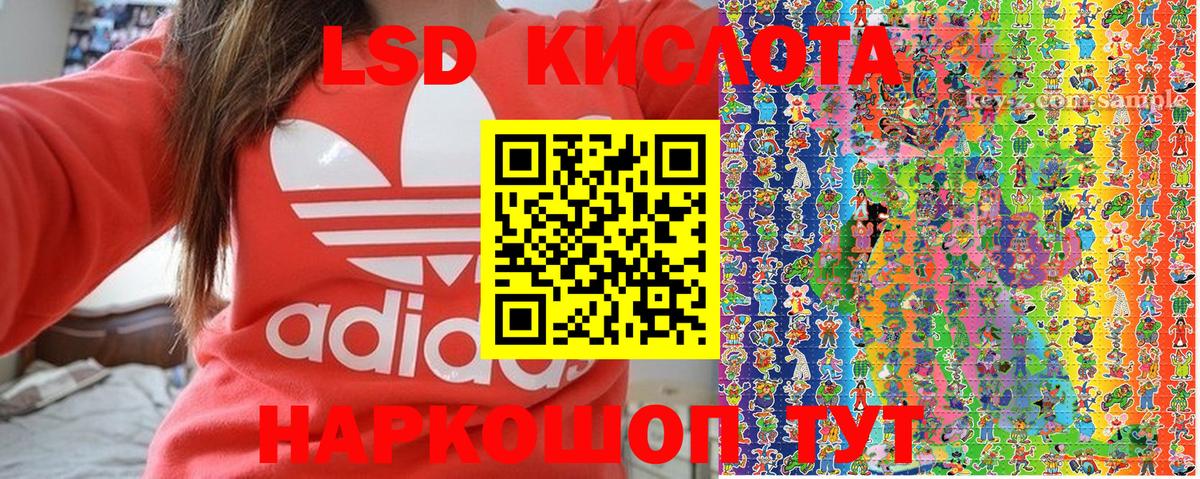 ГАШ Красноуфимск